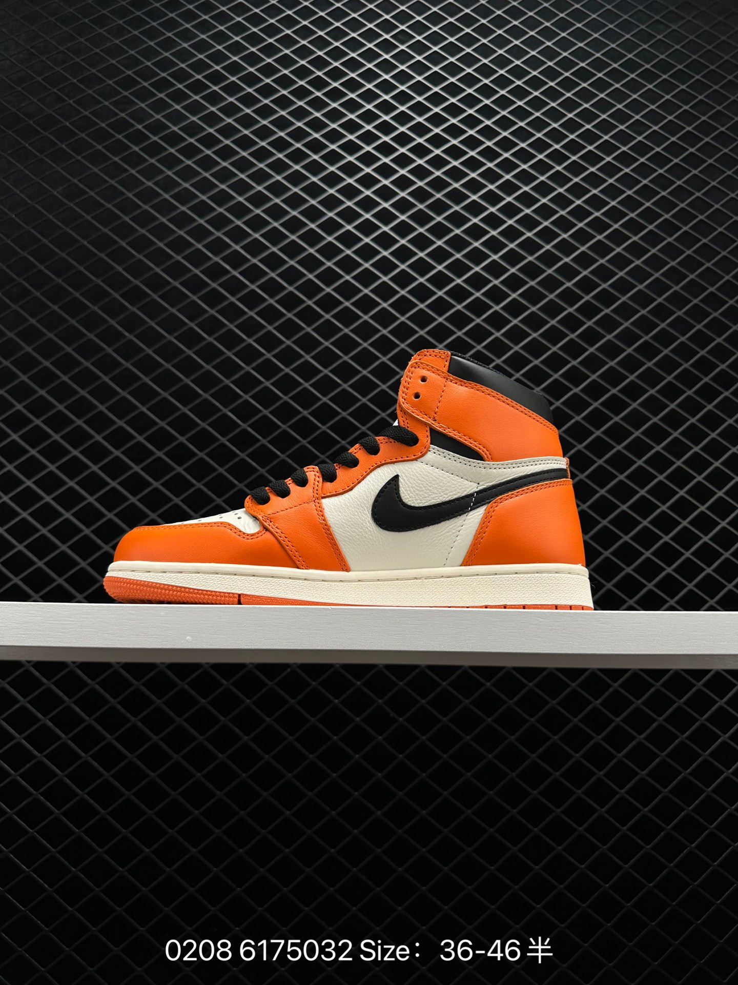 Nike Air Jordan 1 Retro High